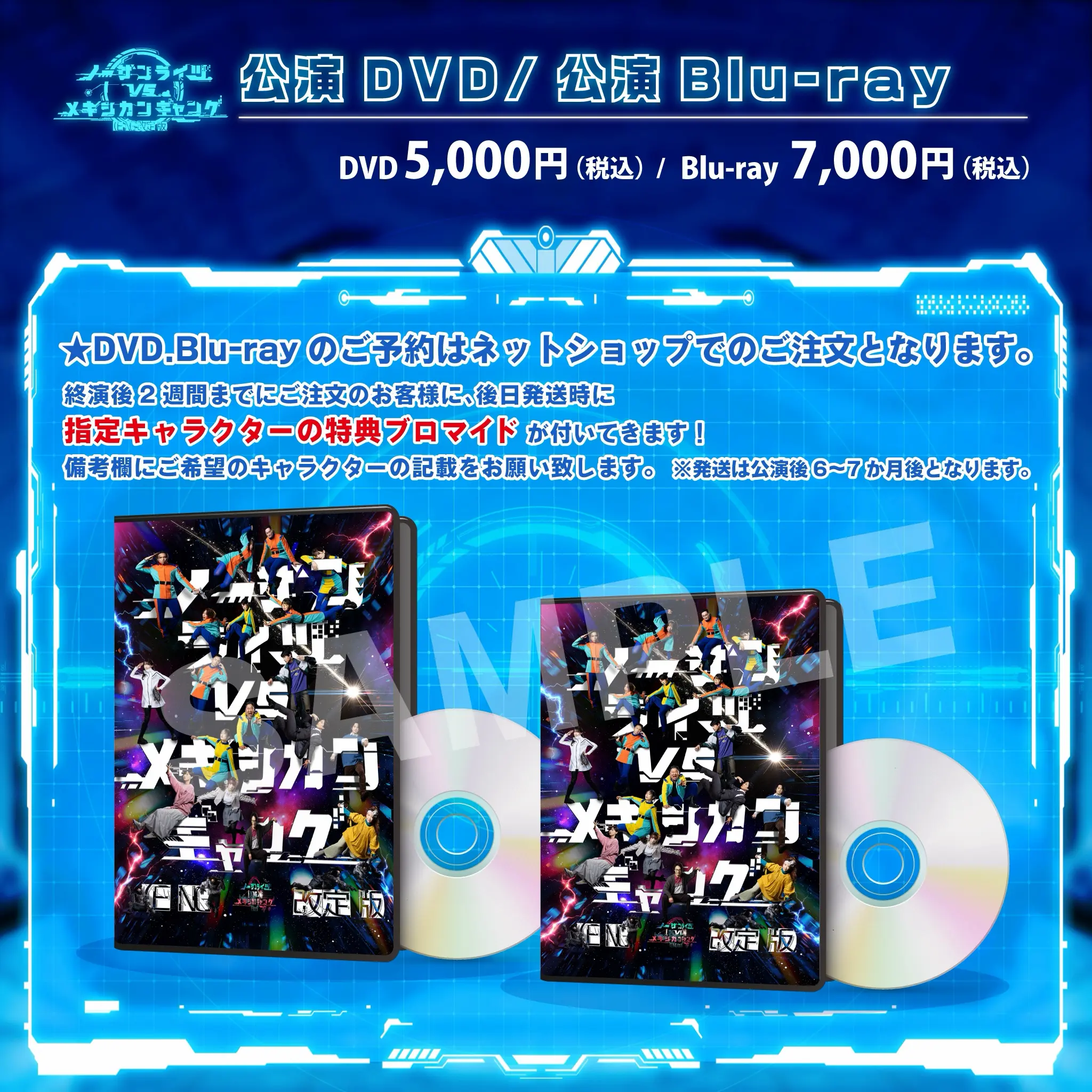 DVD＆Blu-ray