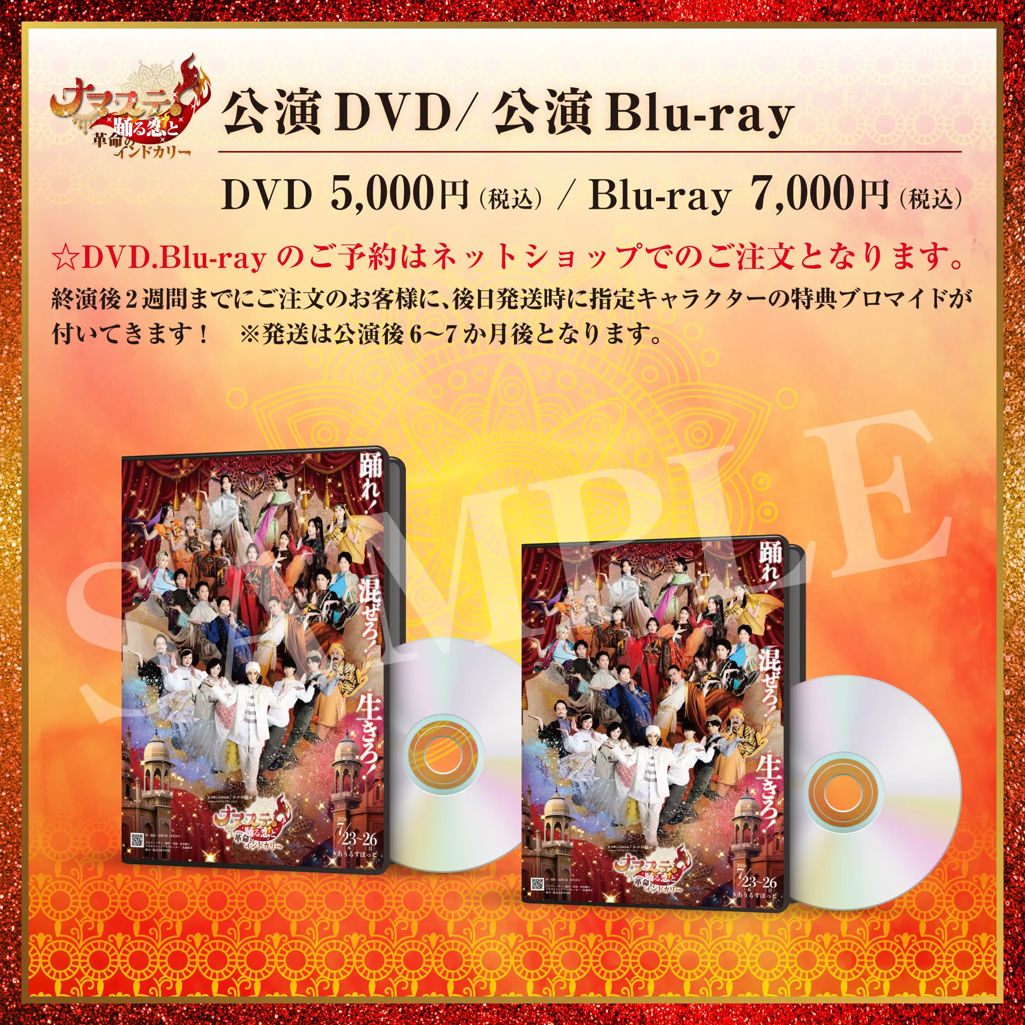 DVD&Blu-ray