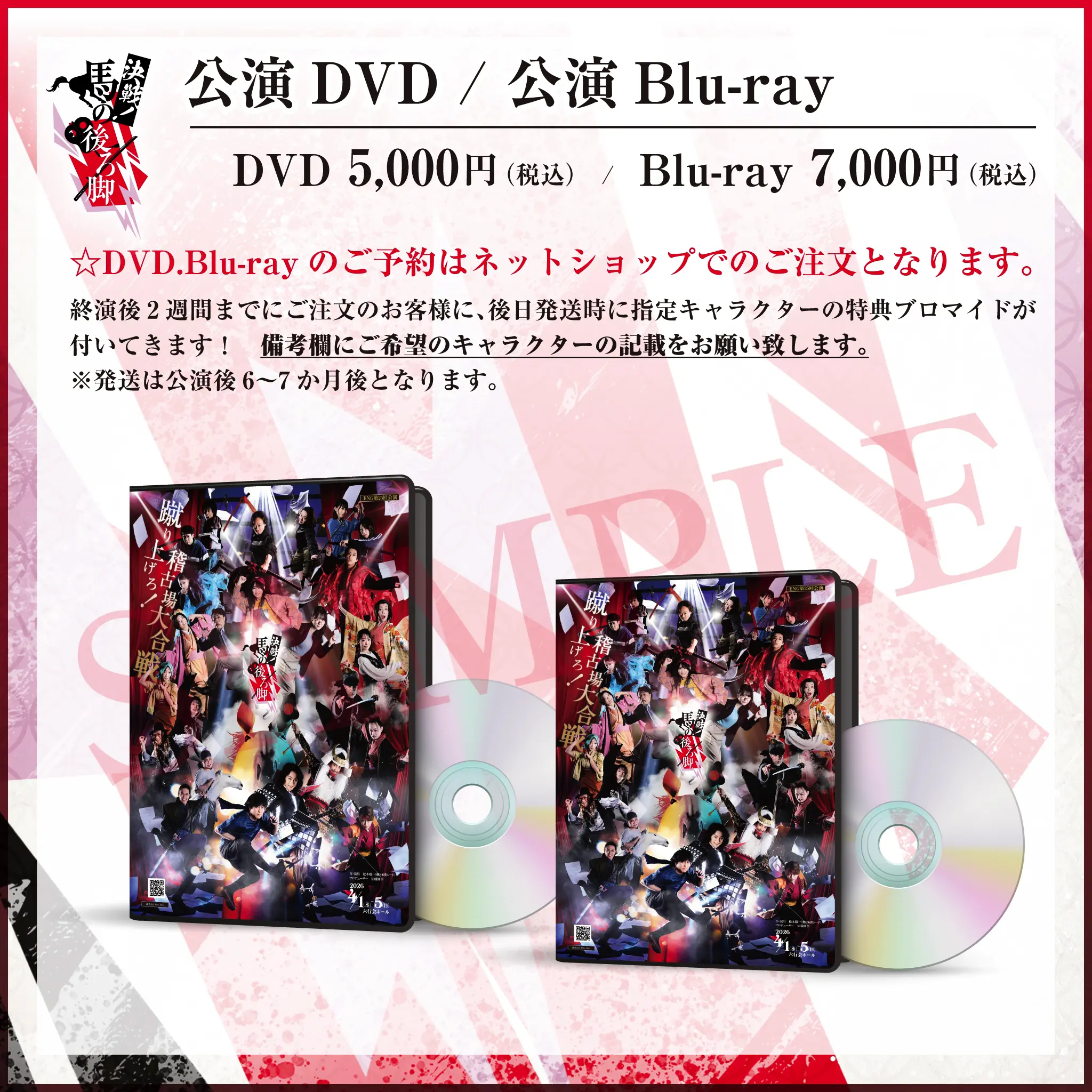 DVD＆Blu-ray